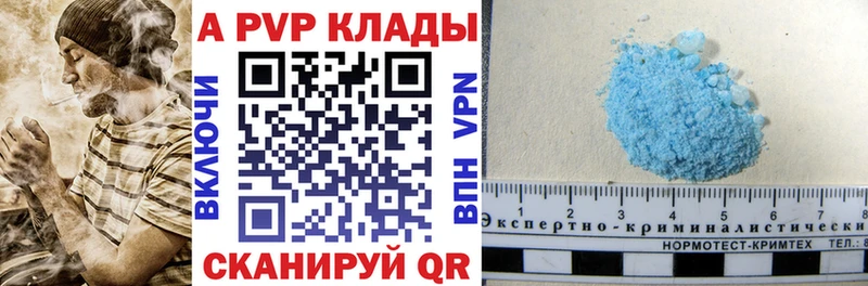 дарнет шоп  Циолковский  mega как войти  А ПВП VHQ 