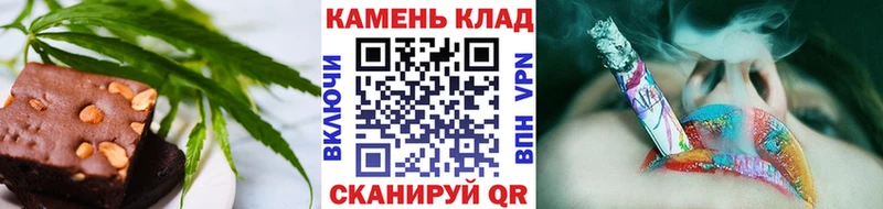 mega   Циолковский  Cannafood конопля  наркота 