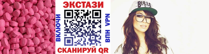 Экстази MDMA  сайты даркнета формула  Циолковский  купить наркотик 