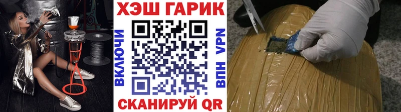 ГАШИШ hashish Циолковский