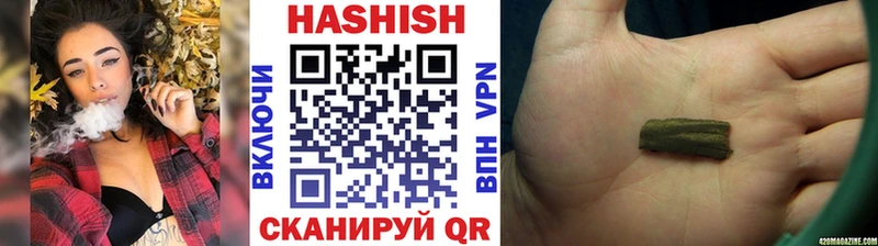 купить  цена  Циолковский  ГАШИШ AMNESIA HAZE 