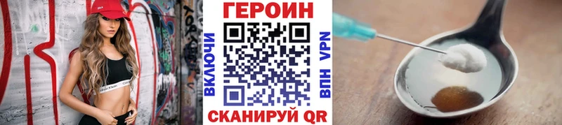 гидра ТОР  Циолковский  Героин афганец 
