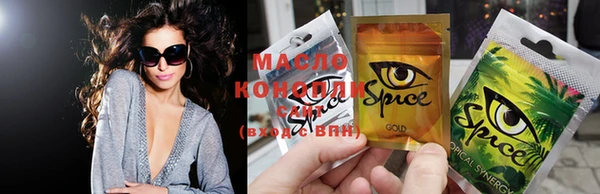 MDMA Абаза