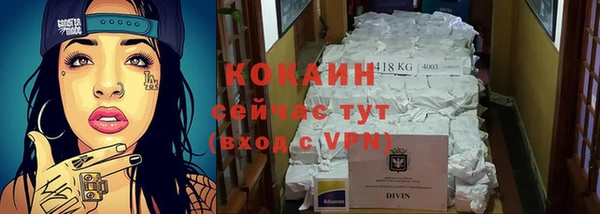 трава Абинск