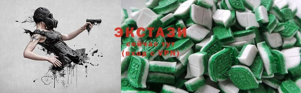 MDMA Абаза