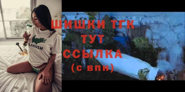 MDMA Абаза
