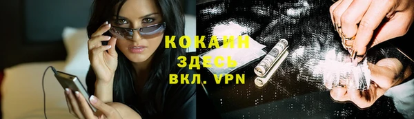 MDMA Абаза
