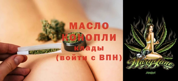 MDMA Абаза