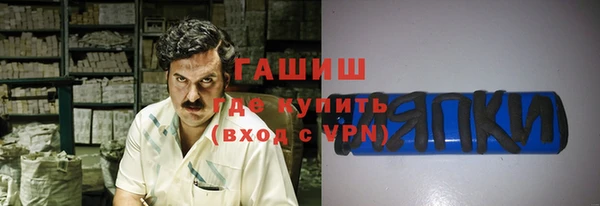 MDMA Абаза
