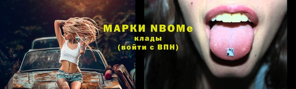MDMA Абаза