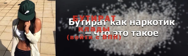 MDMA Абаза
