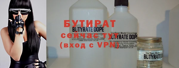 гидропоника Абдулино