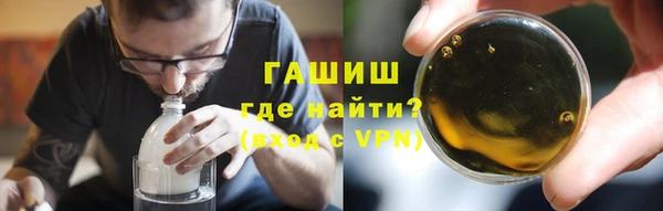 трава Абинск