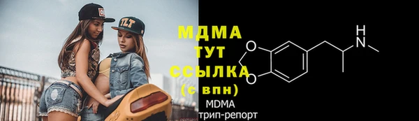 трава Абинск