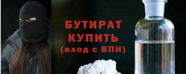 гидропоника Абдулино