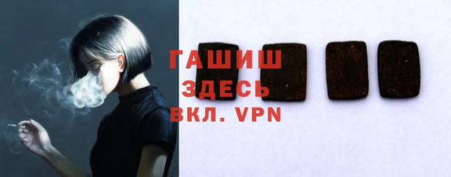трава Абинск