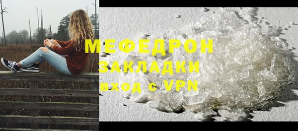 MDMA Абаза