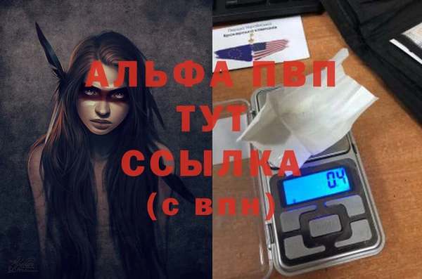 гидропоника Абдулино