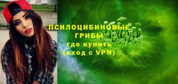 MDMA Абаза