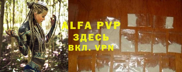 MDMA Абаза