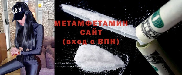 гидропоника Абдулино