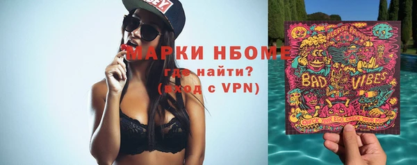 трава Абинск