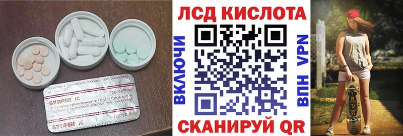 ЛСД экстази ecstasy  Циолковский 