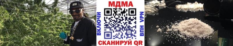 MDMA Molly  наркотики  Циолковский 