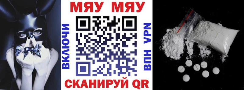 хочу   Циолковский  даркнет состав  МЕФ VHQ  мега ссылка 