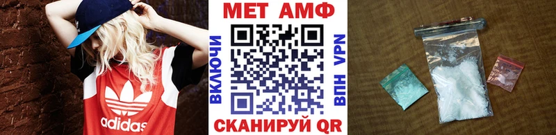 купить наркоту  darknet телеграм  Первитин Methamphetamine  Циолковский 