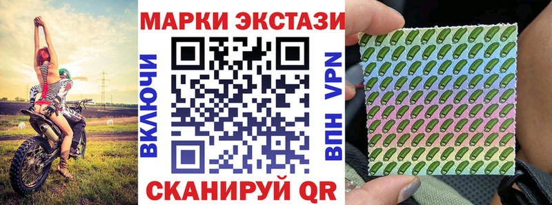 Наркотические марки 1500мкг  Циолковский 