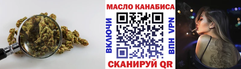 наркошоп  KRAKEN ТОР  ТГК концентрат  Циолковский 